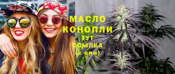 MESCALINE Богородицк