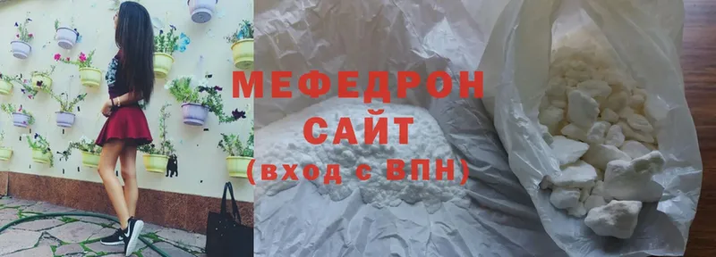 блэк спрут   цены   Буинск  Мефедрон mephedrone 